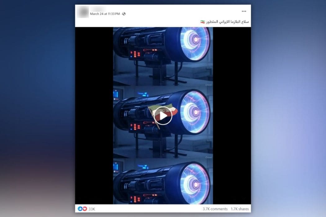 صورة المقال - البلازم